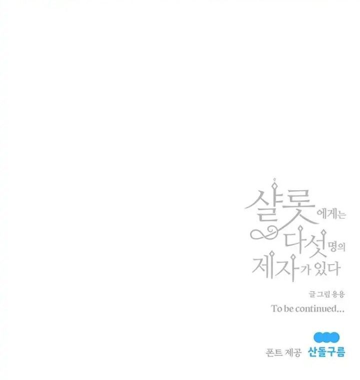 Ngũ Đại Đồ Đệ Của Charlotte Chapter 1 - 100