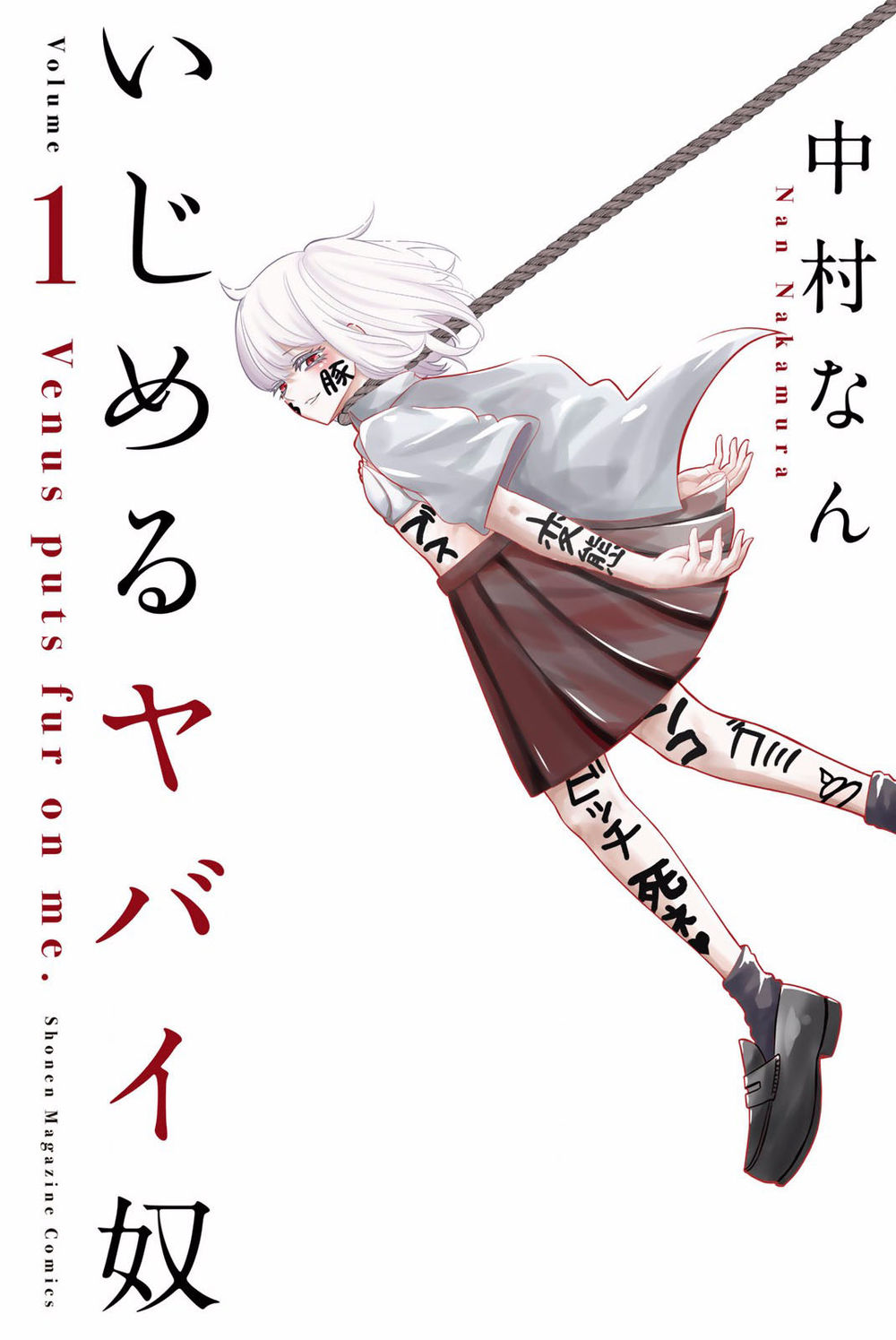 Không Chỉ Là Bắt Nạt Chapter 1.1 - 1