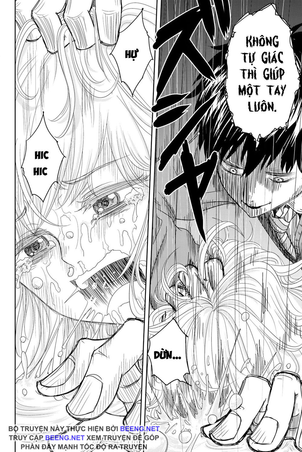 Không Chỉ Là Bắt Nạt Chapter 1.1 - 12