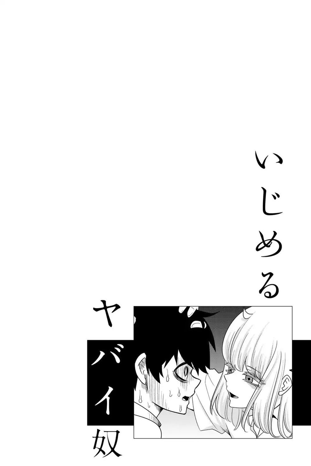 Không Chỉ Là Bắt Nạt Chapter 23 - 18