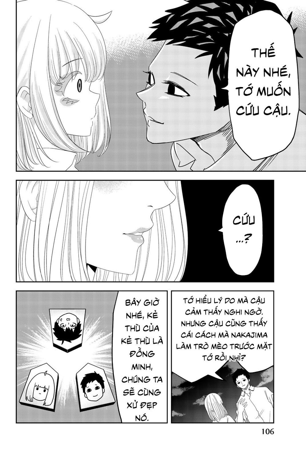Không Chỉ Là Bắt Nạt Chapter 17 - 4