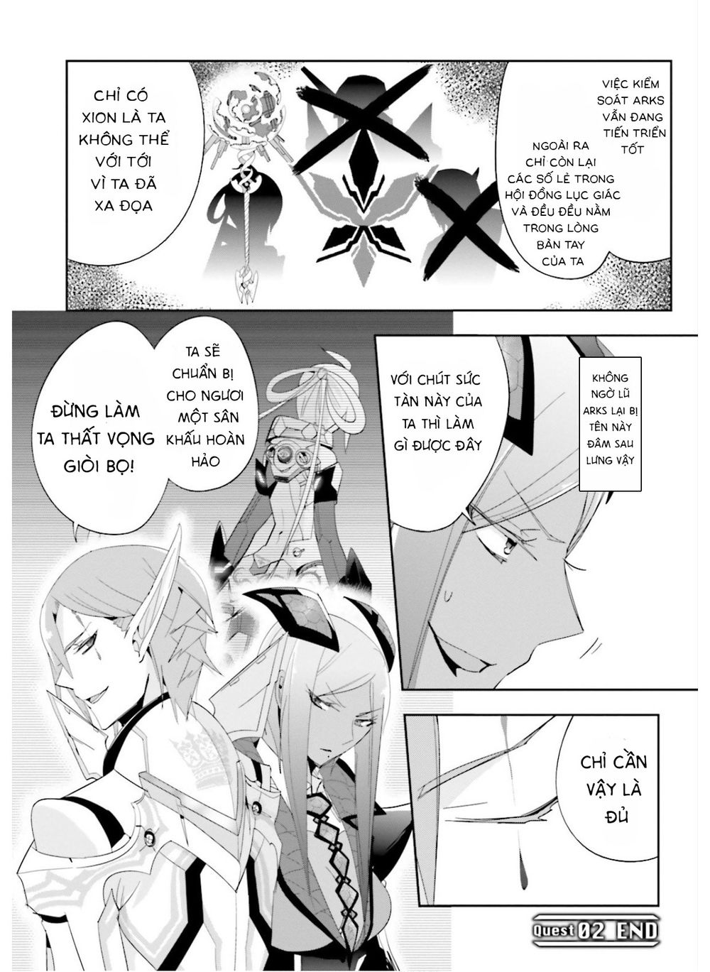Pso2 Ep 0 Chapter 2 - 31