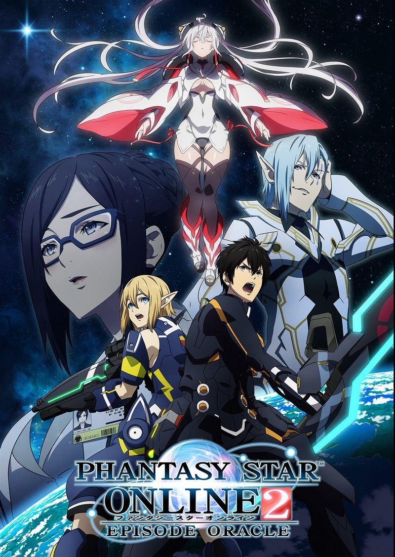 Pso2 Ep 0 Chapter 6 - 2