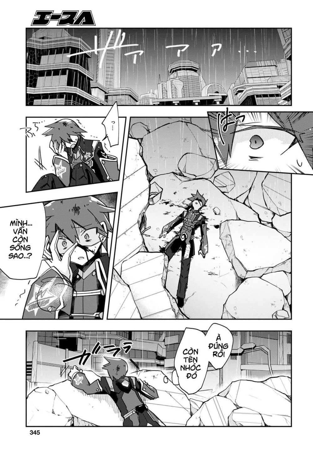 Pso2 Ep 0 Chapter 6 - 19