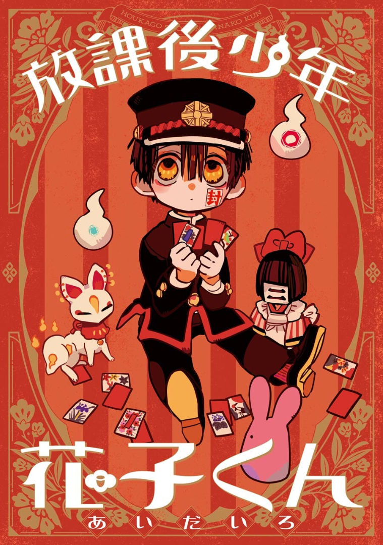 Hanako-Kun Sau Giờ Học Chapter 1 - 4