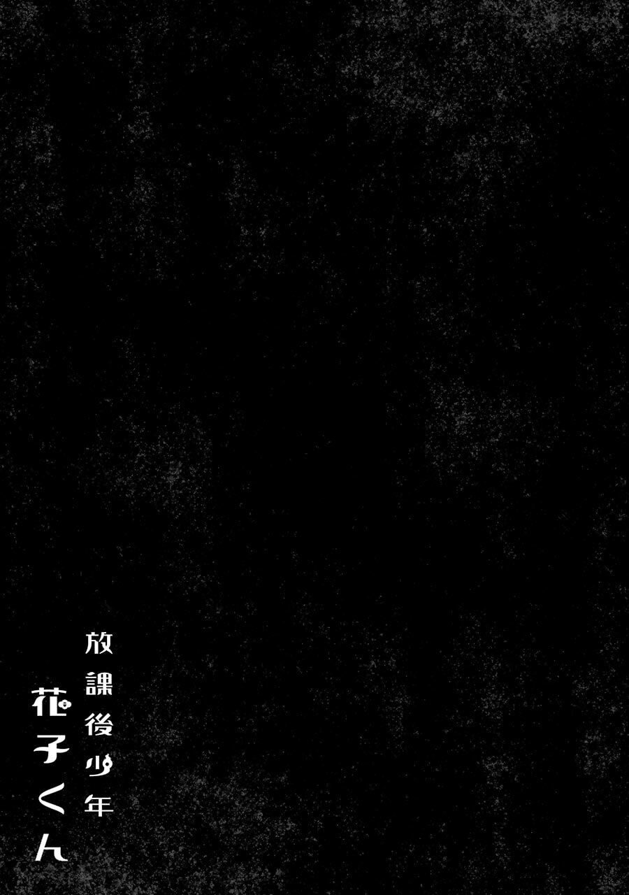 Hanako-Kun Sau Giờ Học Chapter 13 - 17