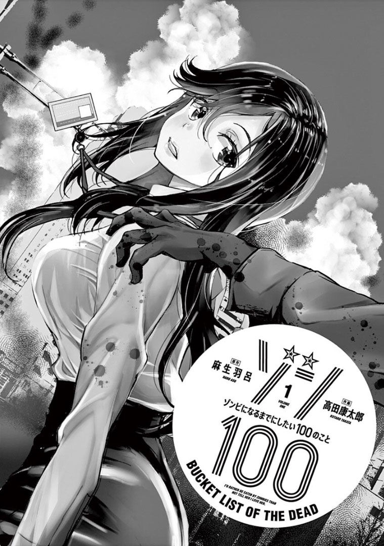 Zombie 100 ~ 100 Điều Tôi Sẽ Làm Trước Khi Trở Thành Zombie~ Chapter 1.1 - 2