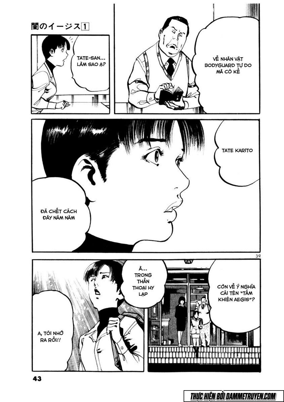 Yami No Aegis Chapter 1 - 41