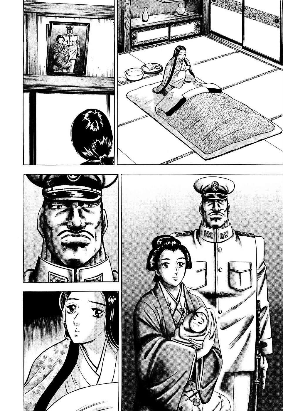Tenkamusou Edajima Heihachi Den Chapter 1 - 12