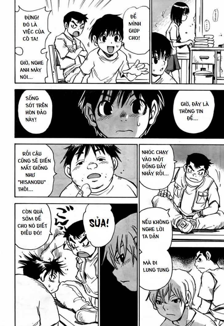 Hoozuki No Shima Chapter 1 - 29