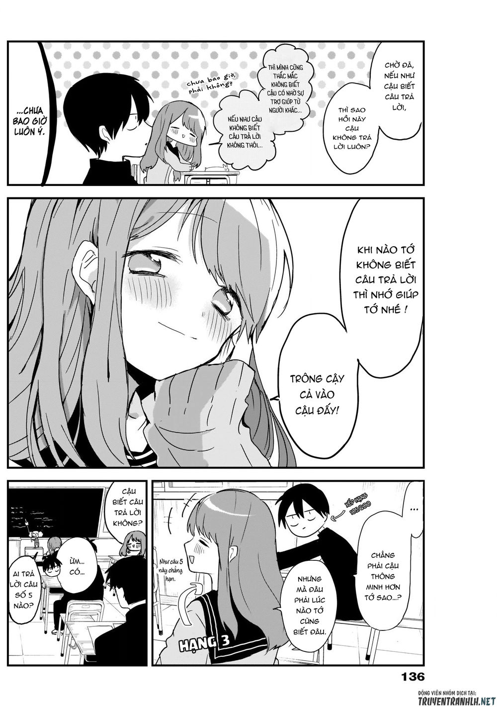 Kubo-San Wa Boku (Mobu) Wo Yurusanai Chapter 3 - 13