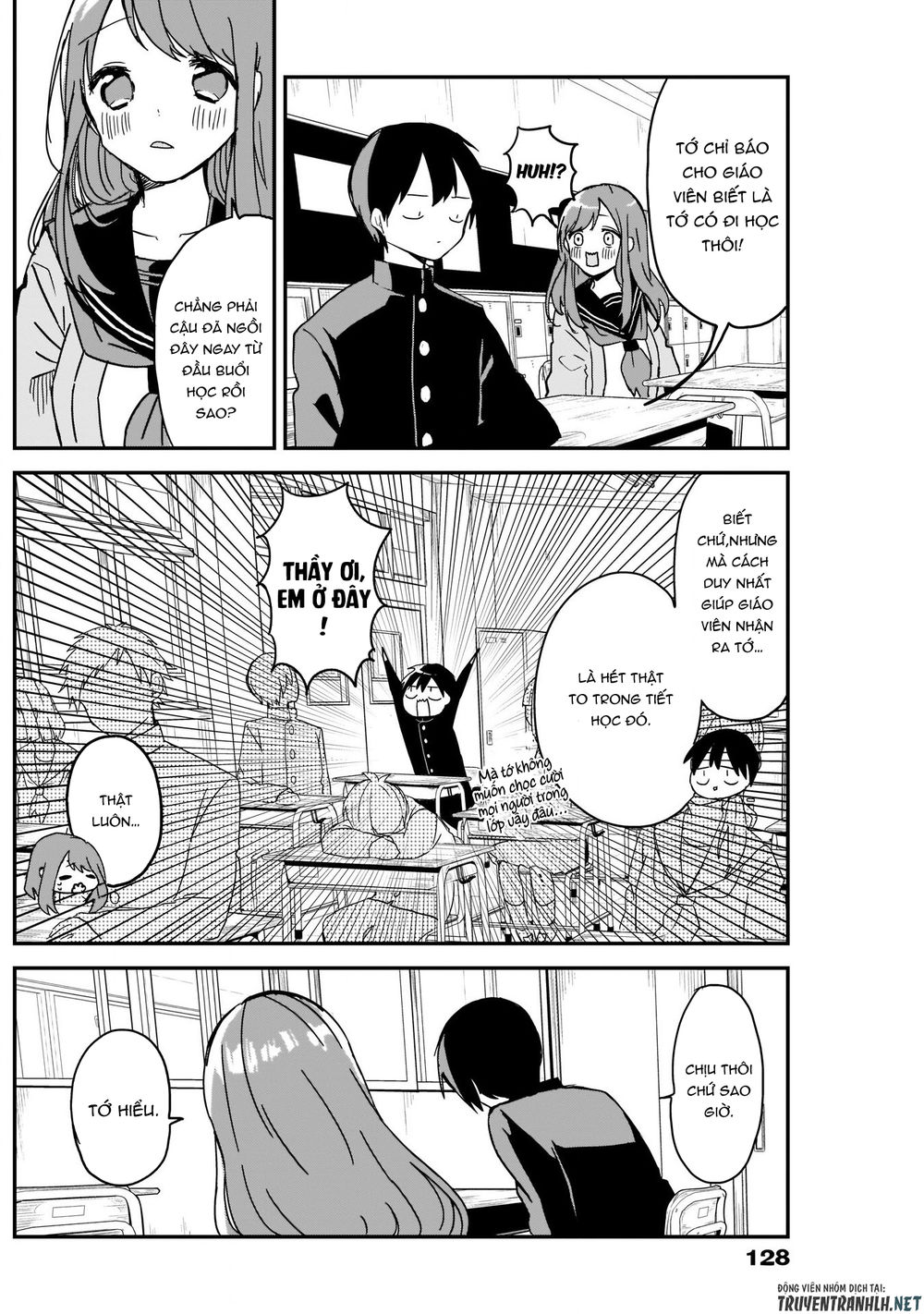 Kubo-San Wa Boku (Mobu) Wo Yurusanai Chapter 3 - 5