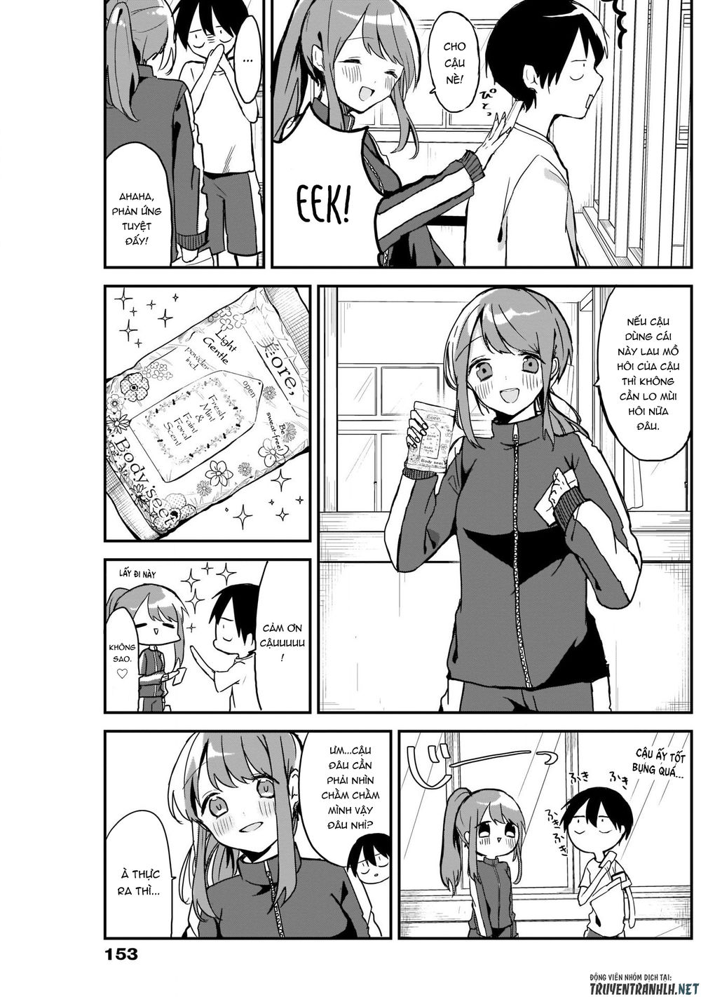 Kubo-San Wa Boku (Mobu) Wo Yurusanai Chapter 5 - 9