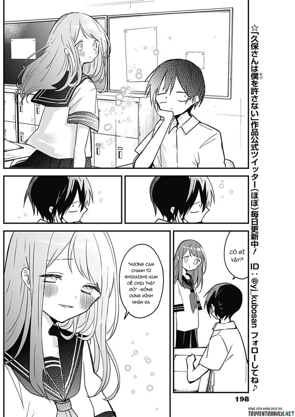 Kubo-San Wa Boku (Mobu) Wo Yurusanai Chapter 50 - 13