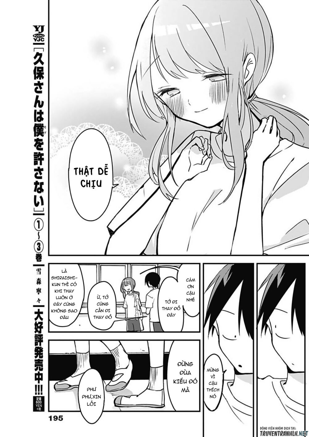Kubo-San Wa Boku (Mobu) Wo Yurusanai Chapter 50 - 10