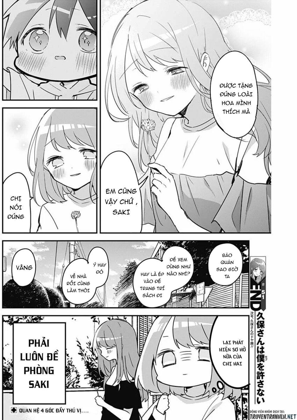 Kubo-San Wa Boku (Mobu) Wo Yurusanai Chapter 51 - 15