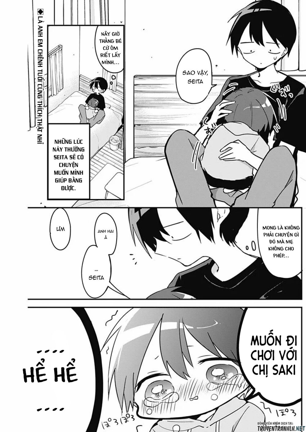 Kubo-San Wa Boku (Mobu) Wo Yurusanai Chapter 51 - 4