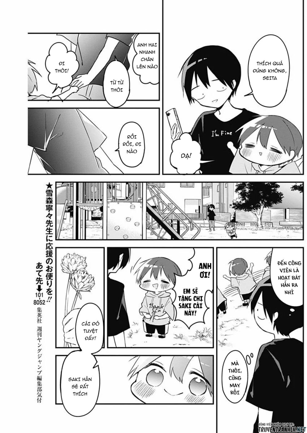 Kubo-San Wa Boku (Mobu) Wo Yurusanai Chapter 51 - 10