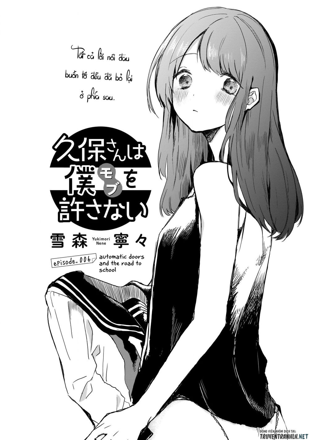 Kubo-San Wa Boku (Mobu) Wo Yurusanai Chapter 6 - 3