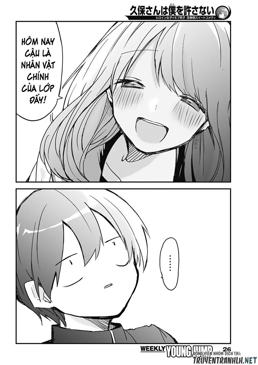 Kubo-San Wa Boku (Mobu) Wo Yurusanai Chapter 1 - 16