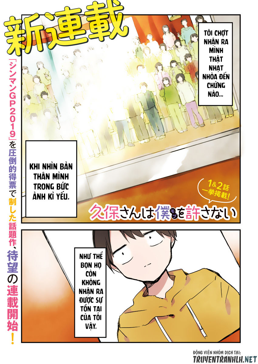 Kubo-San Wa Boku (Mobu) Wo Yurusanai Chapter 1 - 3
