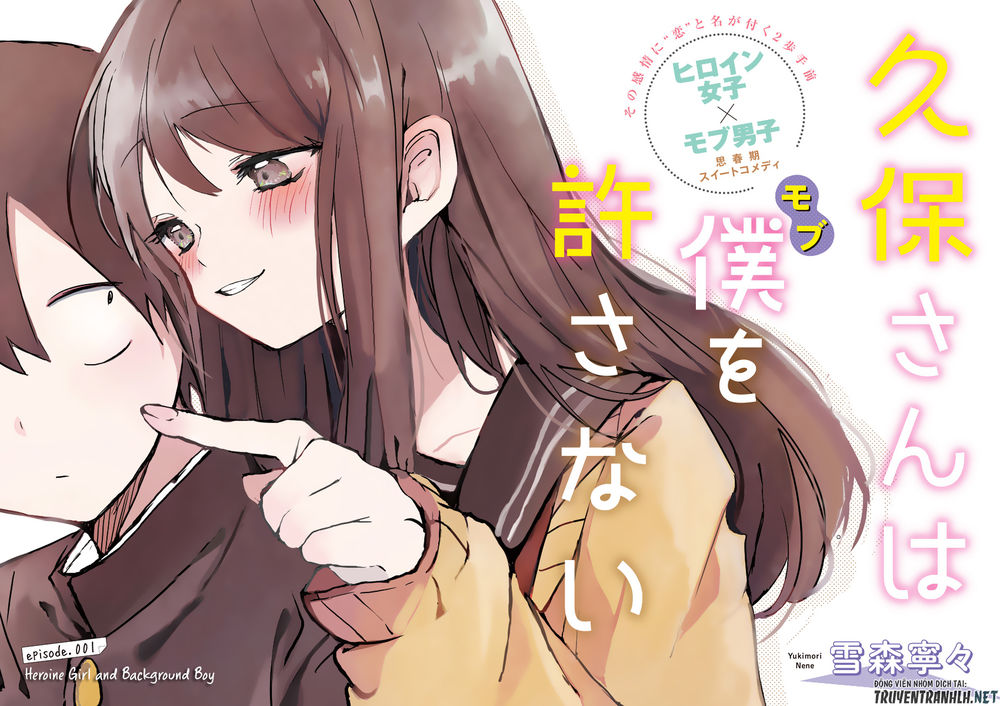 Kubo-San Wa Boku (Mobu) Wo Yurusanai Chapter 1 - 4