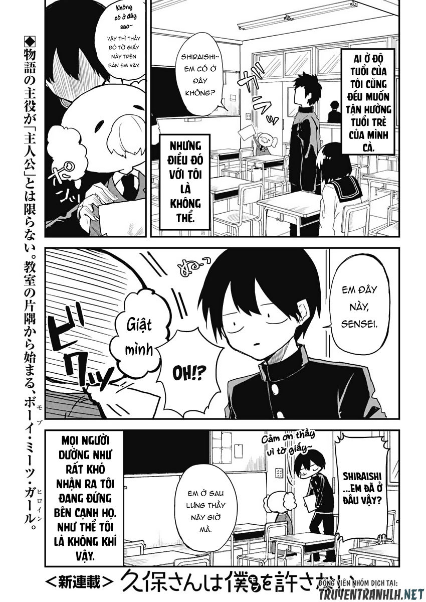Kubo-San Wa Boku (Mobu) Wo Yurusanai Chapter 1 - 5