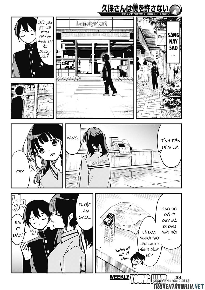 Kubo-San Wa Boku (Mobu) Wo Yurusanai Chapter 2 - 6