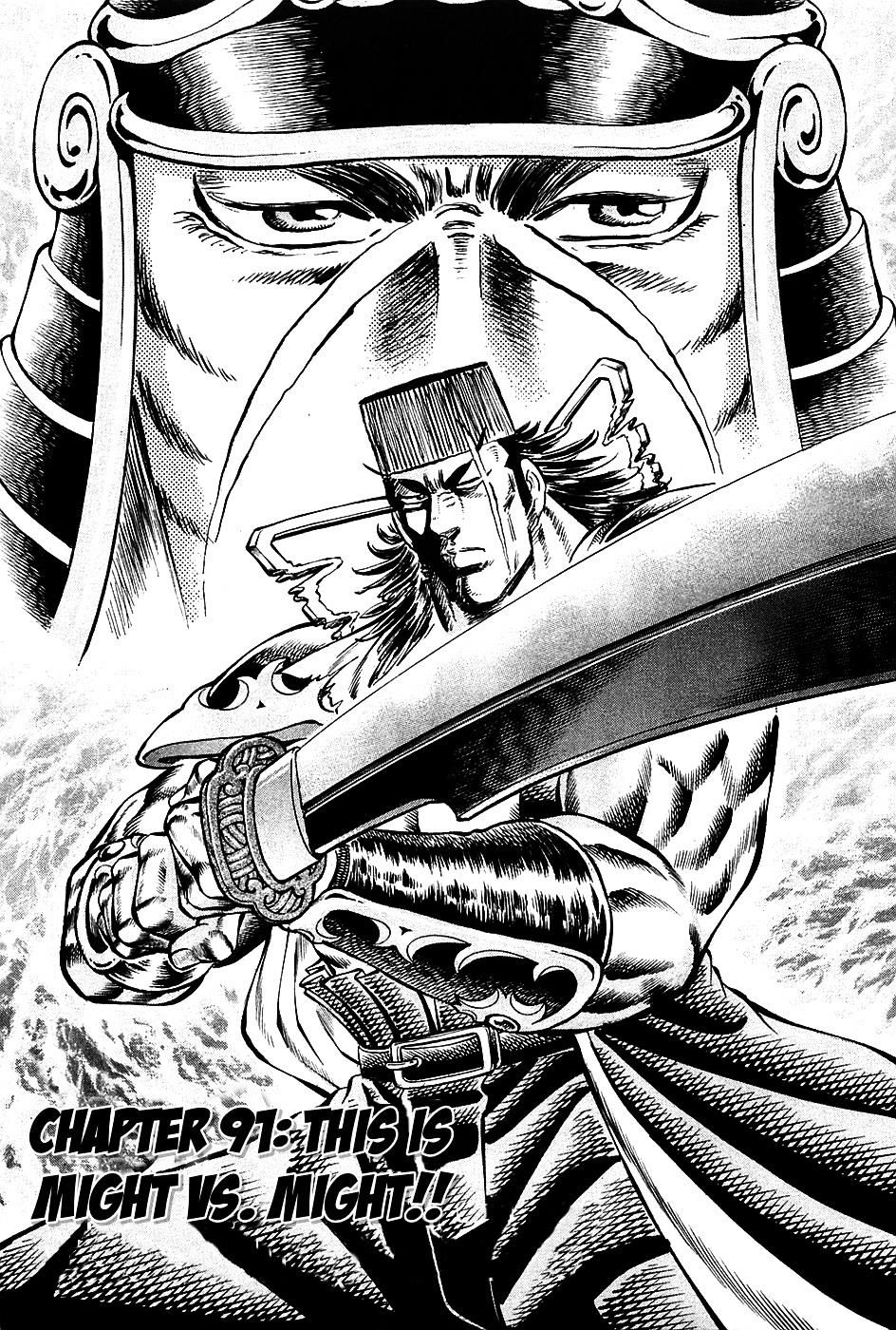 Akatsuki!! Otokojuku - Seinen Yo, Taishi Wo Idake Chapter 91 - 11