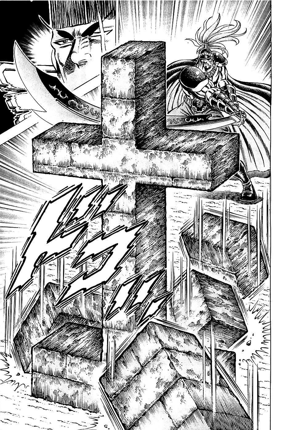 Akatsuki!! Otokojuku - Seinen Yo, Taishi Wo Idake Chapter 91 - 14