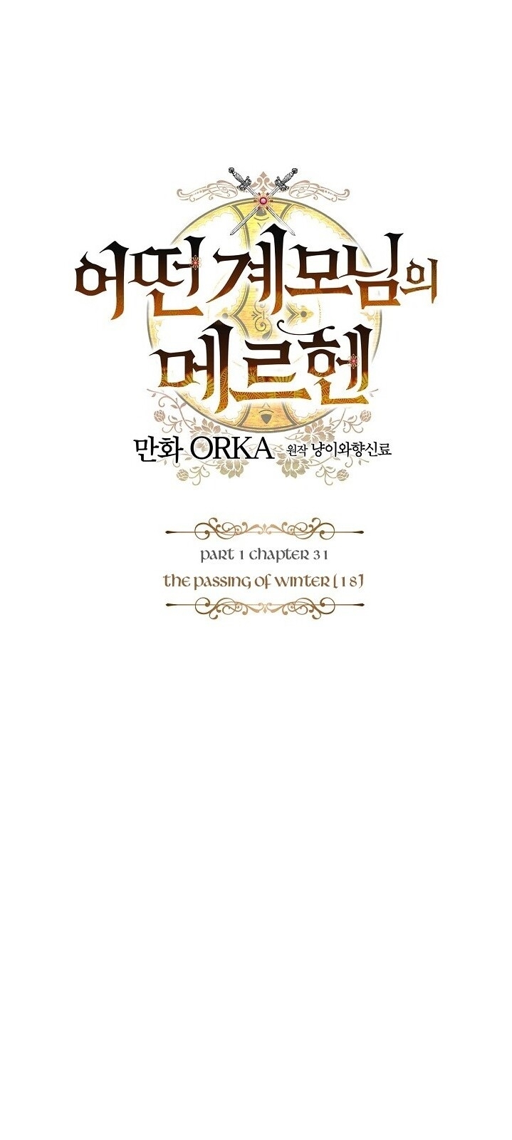 Câu Chuyện Cổ Tích Của Mẹ Kế Chapter 31 - 13
