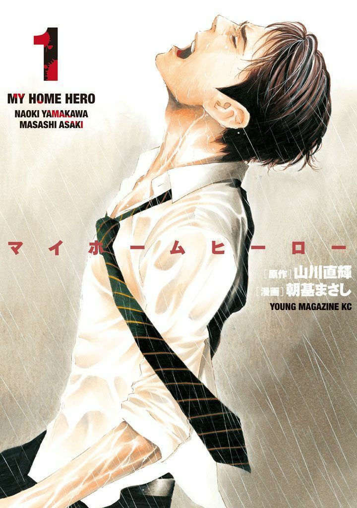 My Home Hero Chapter 1 - 3