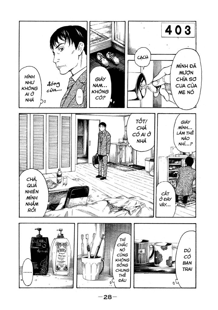 My Home Hero Chapter 1 - 30