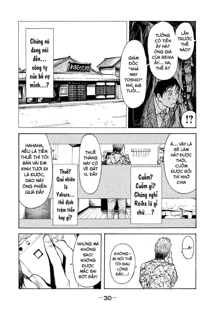 My Home Hero Chapter 1 - 32