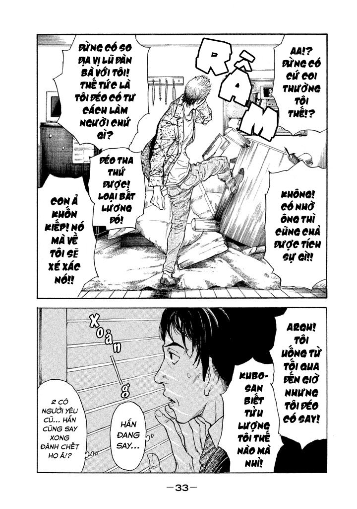 My Home Hero Chapter 1 - 35
