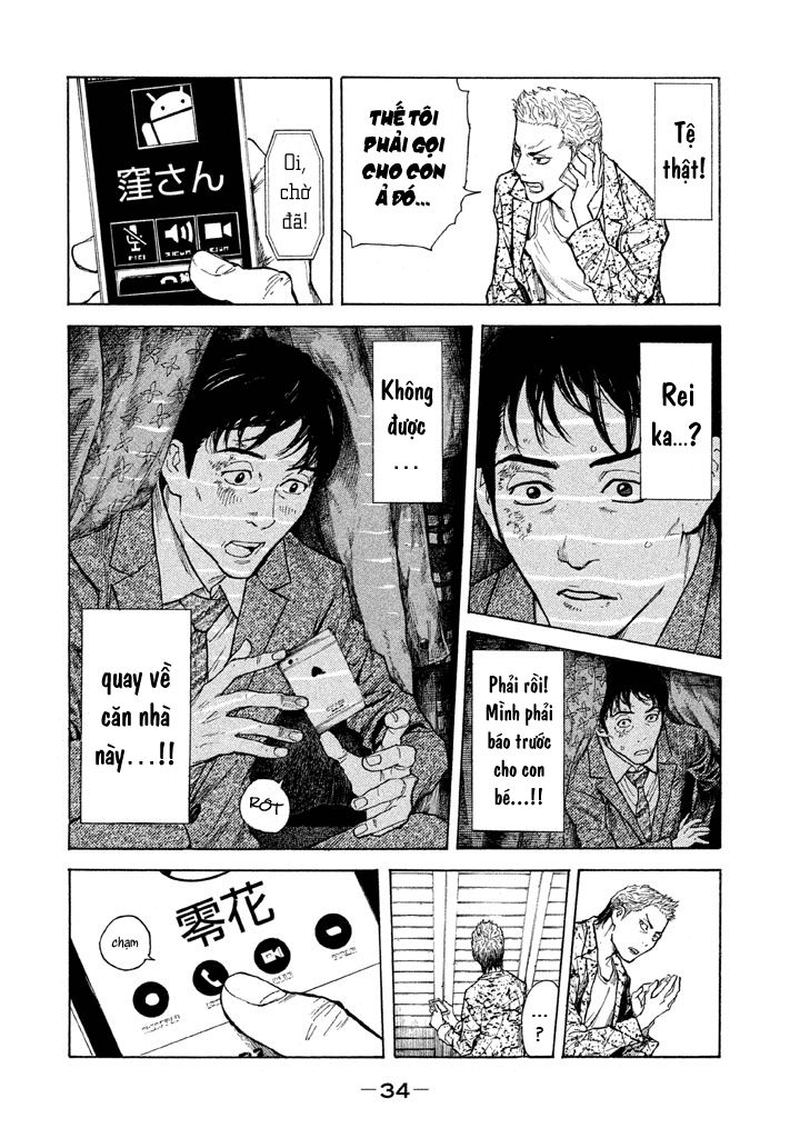 My Home Hero Chapter 1 - 36