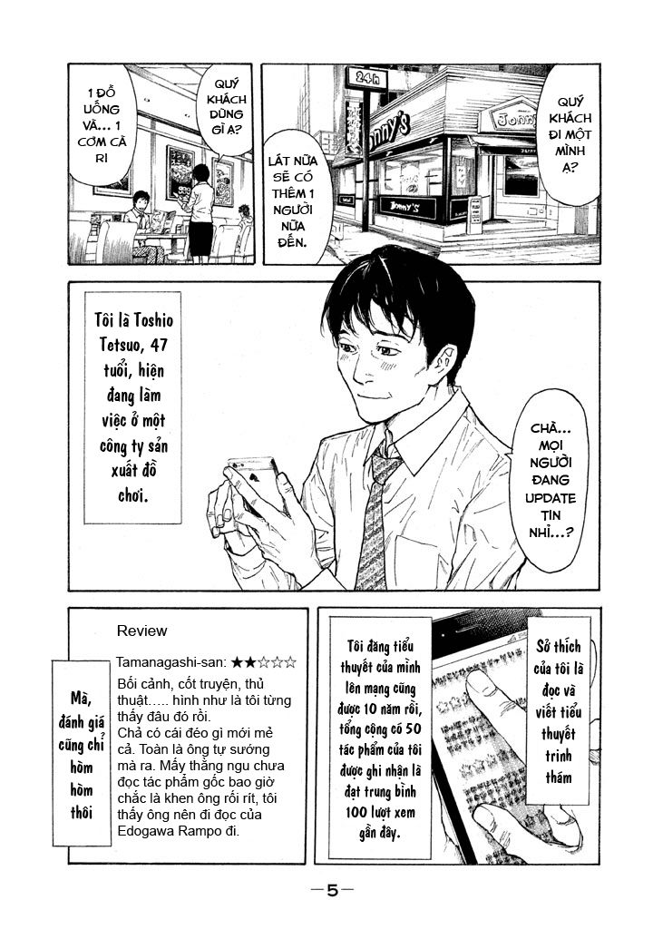 My Home Hero Chapter 1 - 8