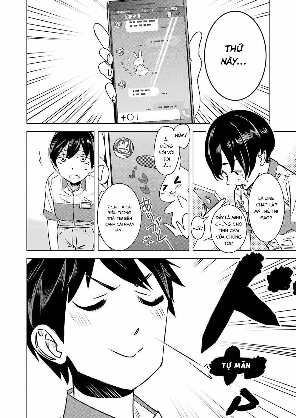 Kimi No Okasan O Boku Ni Kudasai! Chapter 1 - 12