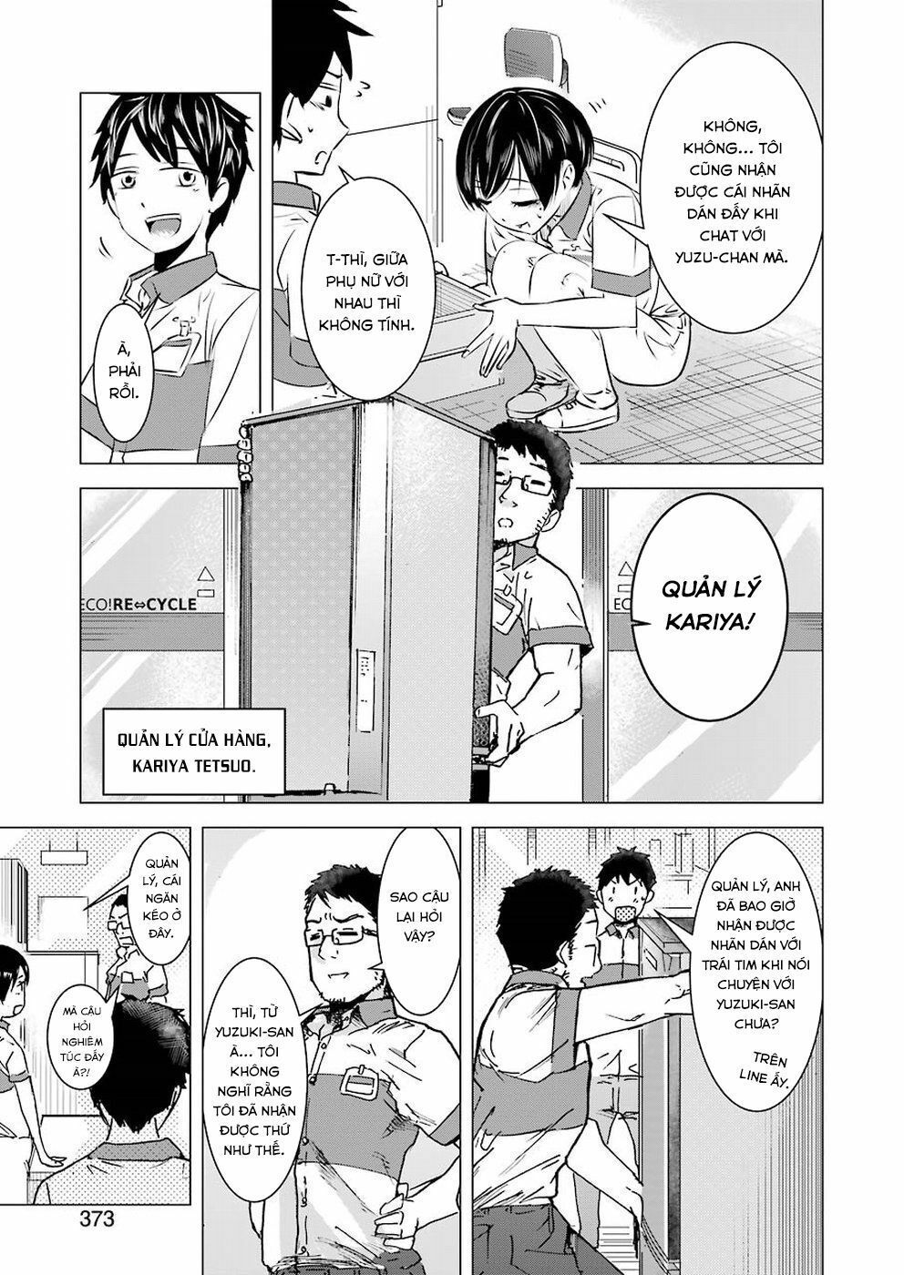 Kimi No Okasan O Boku Ni Kudasai! Chapter 1 - 13