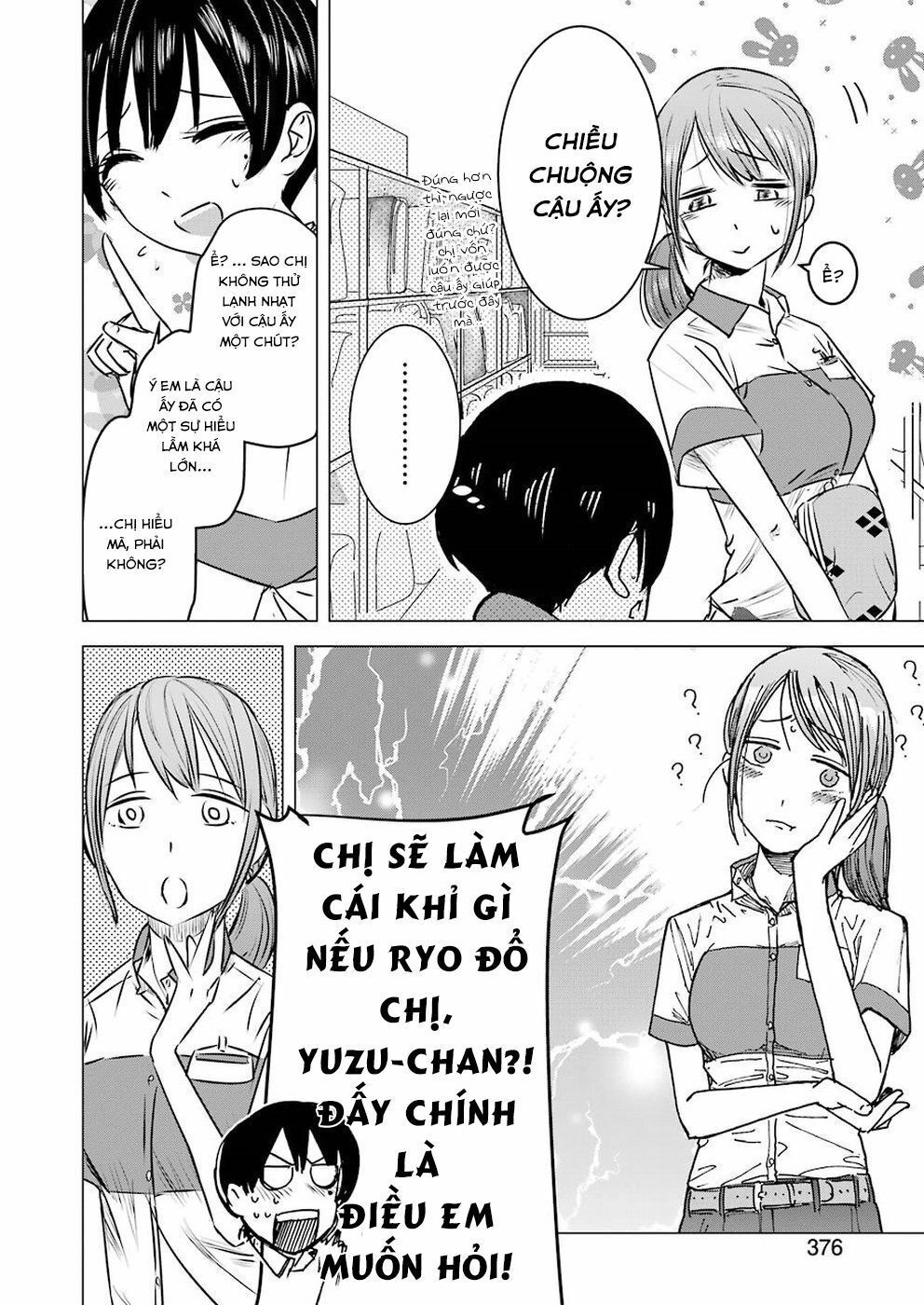 Kimi No Okasan O Boku Ni Kudasai! Chapter 1 - 16