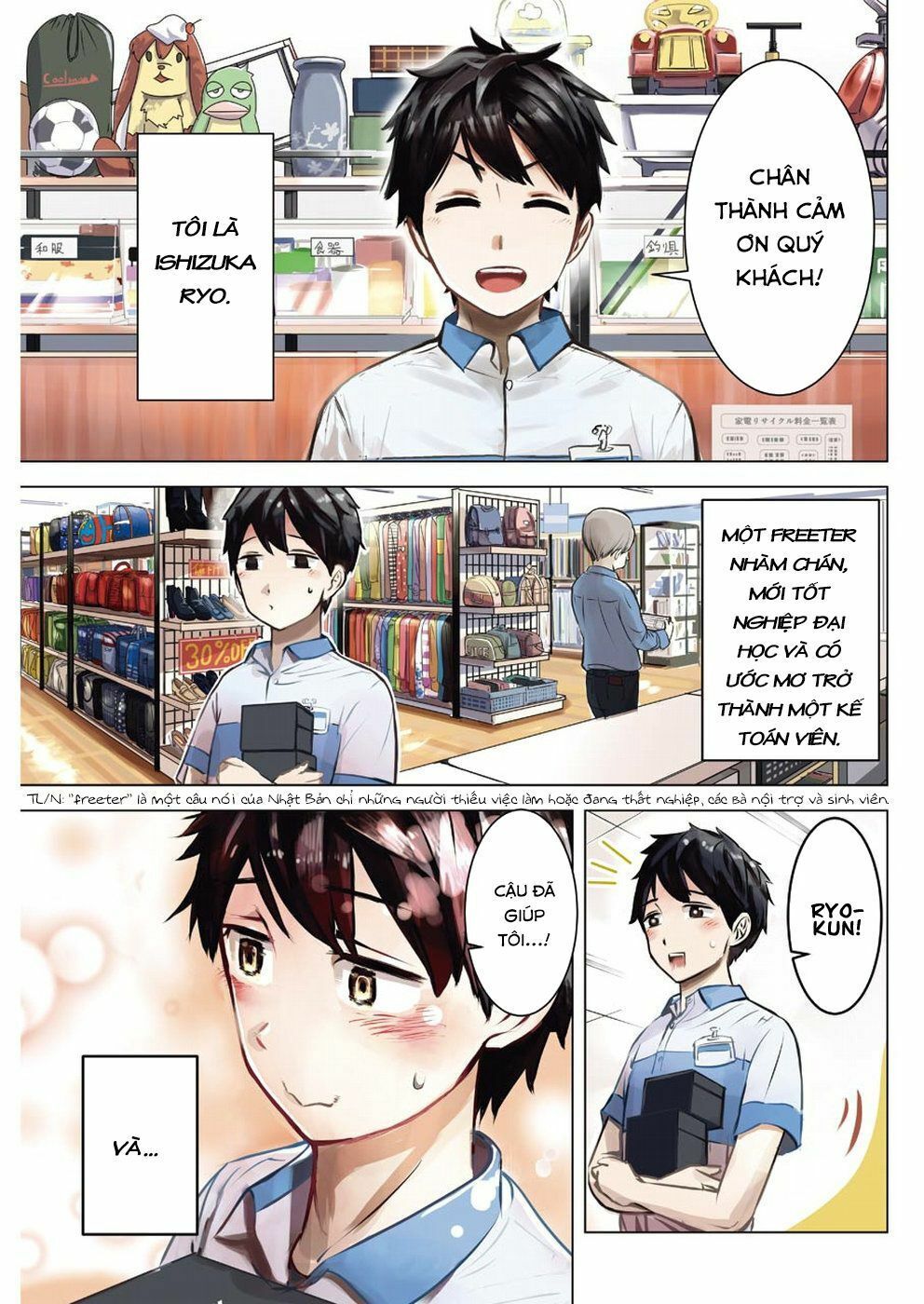 Kimi No Okasan O Boku Ni Kudasai! Chapter 1 - 5