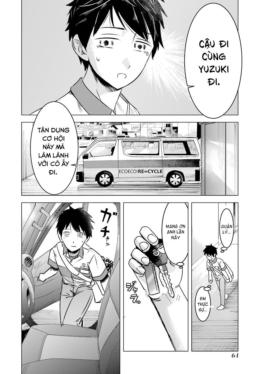 Kimi No Okasan O Boku Ni Kudasai! Chapter 3 - 12