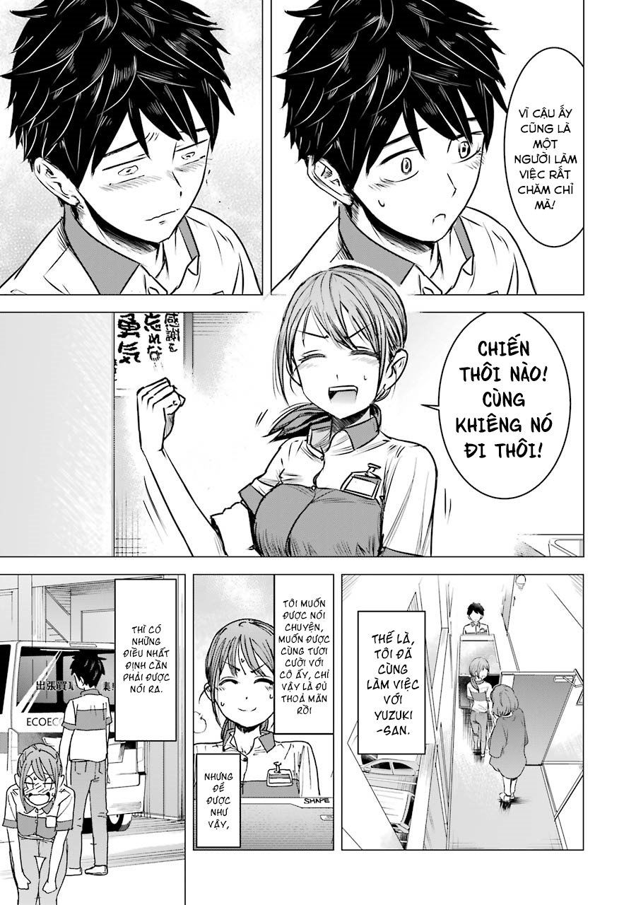Kimi No Okasan O Boku Ni Kudasai! Chapter 3 - 17