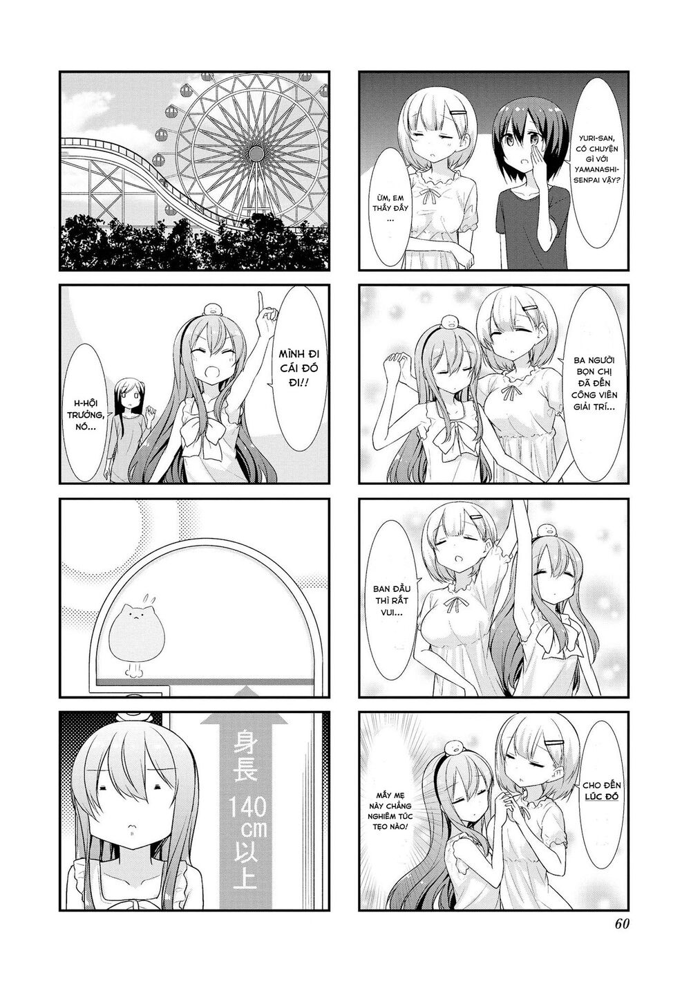 Sunoharasou No Kanrinin-San Chapter 20 - 2