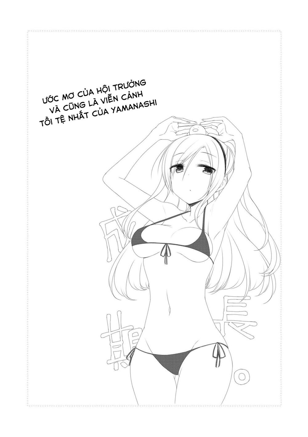 Sunoharasou No Kanrinin-San Chapter 20 - 9