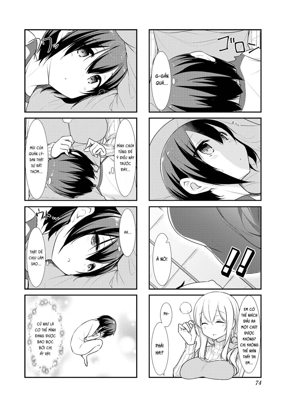 Sunoharasou No Kanrinin-San Chapter 21 - 6