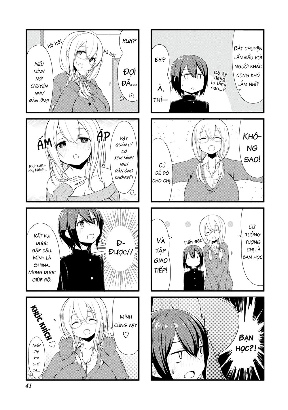 Sunoharasou No Kanrinin-San Chapter 4 - 6