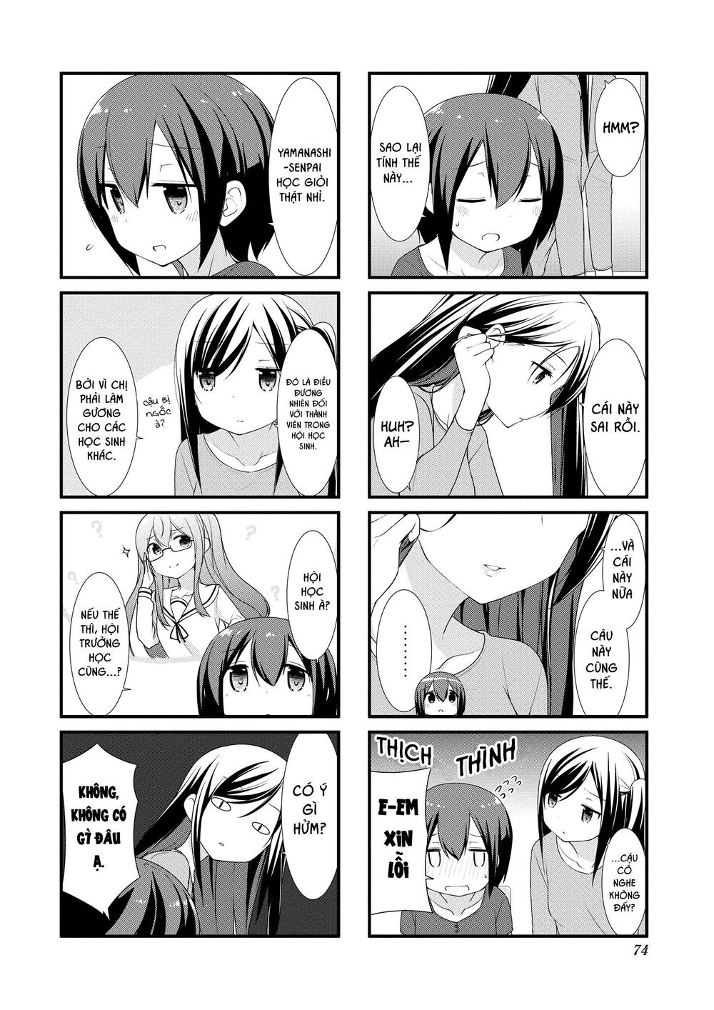 Sunoharasou No Kanrinin-San Chapter 8 - 4