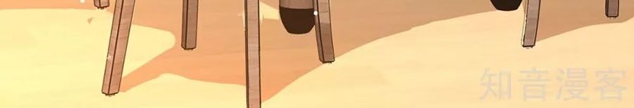 Thiên Tài Khốc Bảo: Tổng Tài Sủng Thê Quá Cường Hãn Chapter 103 - 6