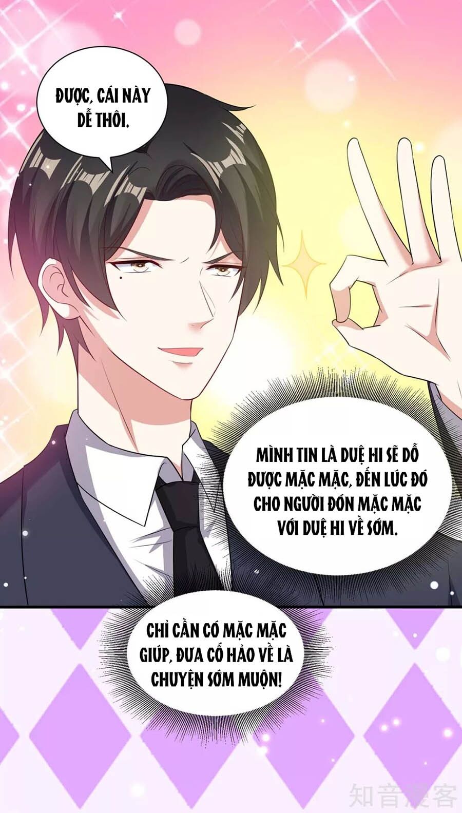 Thiên Tài Khốc Bảo: Tổng Tài Sủng Thê Quá Cường Hãn Chapter 105 - 15